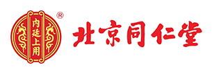 北京同仁堂